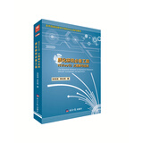 质化研究必备工具（NVivo10之图解与应用）
