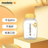 美德乐Medela奶瓶储奶瓶存奶瓶喂奶食物保鲜婴儿宝宝标准口径PP材质150ml