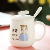 卡西菲（kaxifei）创意亲子一家人陶瓷杯子带盖勺家用马克杯咖啡牛奶杯可爱个性水杯 爸爸水杯挂盖版