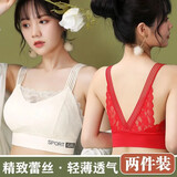 梦黛锦【2件装】蕾丝美背薄款内衣透气无钢圈女士运动文胸聚拢内衣女 白色+红色 两件装 L 100-130斤