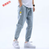 楠子汉2021秋季新款牛仔裤男士宽松束脚哈伦九分裤潮流潮牌薄款休闲裤子 浅蓝 XXXL