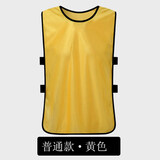 嗳京依（AIJINGYI） 对抗服足球篮球训练背心大人儿童分组服分队服号码服广马甲定制 金色【成人款】