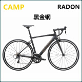 坎谱 RADON公路车雷登700C铝合金碳纤维前叉18速变速车圈刹自行车 黑金钢 送大礼包+碳坐管 48码