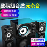赛达 S20电脑音响台式机蓝牙音箱重低音炮有源多媒体喇叭家用桌面插卡U盘有线小钢炮笔记本 升级暗夜黑-木质箱体【无蓝牙】