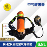 江苏业安RHZK6.8L/6L/5L/30正压式空气呼吸器消防碳纤维空气呼吸器潜水钢瓶呼吸器 3C呼吸器（有塑料箱）