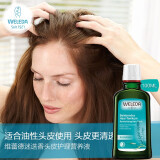 维蕾德（WELEDA） 迷迭香头皮精华护理液防掉发秃顶头发增长修复