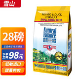 Jokul Natural Balance雪山狗粮甜薯鸭肉天然粮28磅泰迪比熊成幼全犬粮 鸭肉小颗粒28磅(约12.7kg)