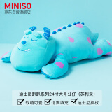 名创优品（MINISO）迪士尼趴趴系列24寸大号苏利文公仔抱枕毛绒玩具送礼 生日礼物