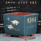 爵遇良品精品高档紫砂花盆四方盆景花盆方形老桩三角梅罗汉松花盆中国风 高脚四方-玉兰清香（宝蓝色） 大