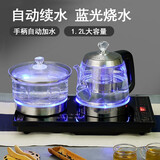 开品 23X37全自动底部上水电热水壶茶台茶桌专用一体玻璃烧水壶嵌入式套装抽吸水电茶炉蒸汽喷淋煮茶器 烧水+消毒黑色 1.2L (23X37CM)