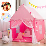小斑鸠（little dove）儿童帐篷室内游戏屋/加大款男女孩公主房玩具 条纹红(含法兰绒垫)