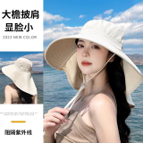 妆羽婉防晒帽女夏季大檐遮脸披肩防紫外线太阳登山帽出游海边骑车遮阳帽 香槟米【大檐护颈】 均码