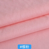 织绣情内衬布料箱包里衬面料大衣纯色呢子棉里子布料西装里料里布棉布 棉布-樱粉