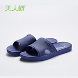 美人桥拖鞋女家用室内拖鞋浴室洗澡情侣拖鞋居家男凉拖 深兰色 43