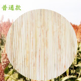 启慧捷 高粱杆盖帘饺子帘饺子盘 放饺子垫水饺托盘八角簸箩饺子盘饺子帘 普通盖帘直径40cm