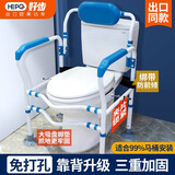 好步（HEPO）马桶扶手架子老年人起身架老人坐便器卫生间残疾人安全栏杆孕妇浴室扶手免安装打孔 五代旗舰蓝色款（绑带夹片三重防前倾，吸盘脚垫）