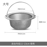 140下水器提篮过滤器厨房水槽过滤网洗菜盆不锈钢过滤网水池漏网 大号14.2cm提手