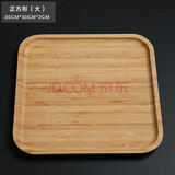 正扬茶盘竹制 花茶茶具托盘 长方形茶海茶台 奉茶盘 茶具茶道配件 竹托盘 mdash;正方形（30x30x2）大