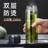 绿珠 双层玻璃杯350ml商务男女士大容量茶水分离办公泡茶水杯子B795