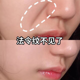 韩伦美羽 微晶法令纹贴提拉紧致淡化法令纹八字嘴角胶原面膜贴改善松弛 6盒（30对）巩固装