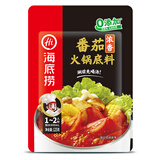 海底捞火锅底料煲汤涮菜涮牛羊肉蘸料家庭煲汤做菜聚会调味料 番茄底料125g