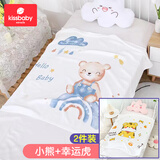 Kissbaby Miracle婴儿毛毯夏季薄款新生儿盖被盖毯宝宝空调毯儿童超柔竹棉纤维毛毯 小熊+幸运虎