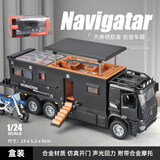 中精质造1:24奔驰领航者越野房车汽车模型仿真合金车模男孩玩具车收藏摆件 超大号-领航者F【黑色】送小摩托