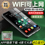 梵沐PF31 mp4wifi可上网mp5视频播放器p4看小说mp3随身听蓝牙mp7在线听音乐听歌看视频 16G（机身32GB内存）安卓9.0 【当日保密发出】主机+有线耳机+防摔保护壳