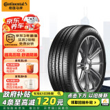 德国马牌（Continental）汽车轮胎 225/60R17 99V CC6 FR 原配别克GL8