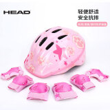 海德（HEAD）儿童轮滑护具套装头盔护膝肘护掌自行车滑板平衡车专业护具7件套
