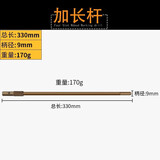 保联 木工支罗钻四槽四刃加长钻头门锁抽屉开孔扩孔钻开孔器六角柄 加长杆330mm