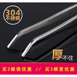 班意 茶夹子铜不锈钢304茶道六君子套装加厚镊子茶杯夹子茶道零配件 一只加厚不锈钢夹