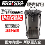 Point65 BOBLBEE瑞典北纬65GTX25L 摄影背包 硬壳包摄影包 硬壳背包 流星-亚光灰色