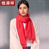 恒源祥纯羊毛围巾女披肩女士保暖围脖送妈妈生日礼物送女生