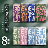 慢作 英语单词本卡片随身携带可遮挡环扣单词卡记忆本4本装迷你小本子口袋记事本笔记本子女线圈本带挡板 美式复古深色+浅色/8本装