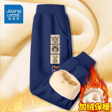 真维斯男童裤子秋冬款一体绒加厚儿童运动裤中大童冬季加绒卫裤潮 【加绒长裤】藏青（字母） 160