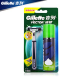 吉列威锋2刮脸刮胡刀手动剃须刀老式锋速2层刀片女刮毛刀 吉列威锋1刀架1刀头+50g须泡