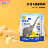 妙可蓝多钙多多Plus儿童奶酪棒原味90g/5支 7倍牛奶钙 VA+VD 常温健康营养