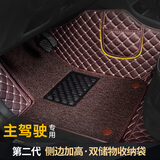 车丽友（CHELIYOU）专用汽车脚垫主驾驶单片丝圈地毯双层TPE单独正副驾司机位全包围 咖色+咖色丝圈【升级款】 单主驾驶