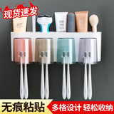 韵迈牙刷置物架免打孔壁挂式漱口杯架卫生间挂墙式家用挤牙膏杯架 四杯牙刷架+4杯