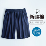 男士睡裤夏天纯棉短裤男薄款宽松大裤衩男生休闲运动居家短裤夏季超薄睡觉大码大裤头全棉睡裤男式家居裤 宝蓝色 185/108(XXL)【建议体重170-210斤