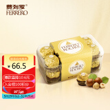 费列罗（FERRERO）榛果威化糖果巧克力制品 喜糖零食伴手礼节日礼物 16粒礼盒装200g