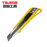 田岛（TaJIma）美工刀壁纸刀 18mm大号 1101-0013