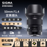 适马（SIGMA） art广角长焦单反定焦镜头 50mm F1.4 DG HSM全画幅镜头  佳能卡口