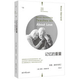 理想国纪实系列14：记忆的重量：失智、衰老与死亡