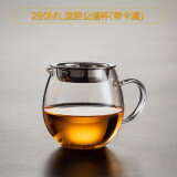 加厚耐热玻璃公道杯茶漏一体套装大号分茶特厚耐高温茶海过滤茶具 280毫升龙胆公道杯+304卡滤