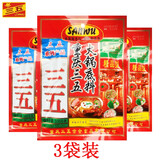 三五重庆火锅底料精品300g四川牛油老火锅干锅冒菜串串香麻辣烫川菜调 三五精品300gX3袋