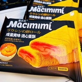 麦米米流心蛋酥整箱咸蛋黄芝士饼干蛋卷糕点点心休闲零食 咸蛋黄味约  750g 划算价