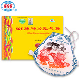 505神功元气袋儿童型小儿肚腹受寒腹部不适便稀消化不好中药保健肚兜 大号