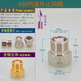 4分6分1寸马桶止回阀单向阀防倒流热水器进水管单向阀水表逆止阀 6分内流外止回阀